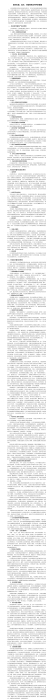 如何处理、应对、打破商务谈判中的僵局